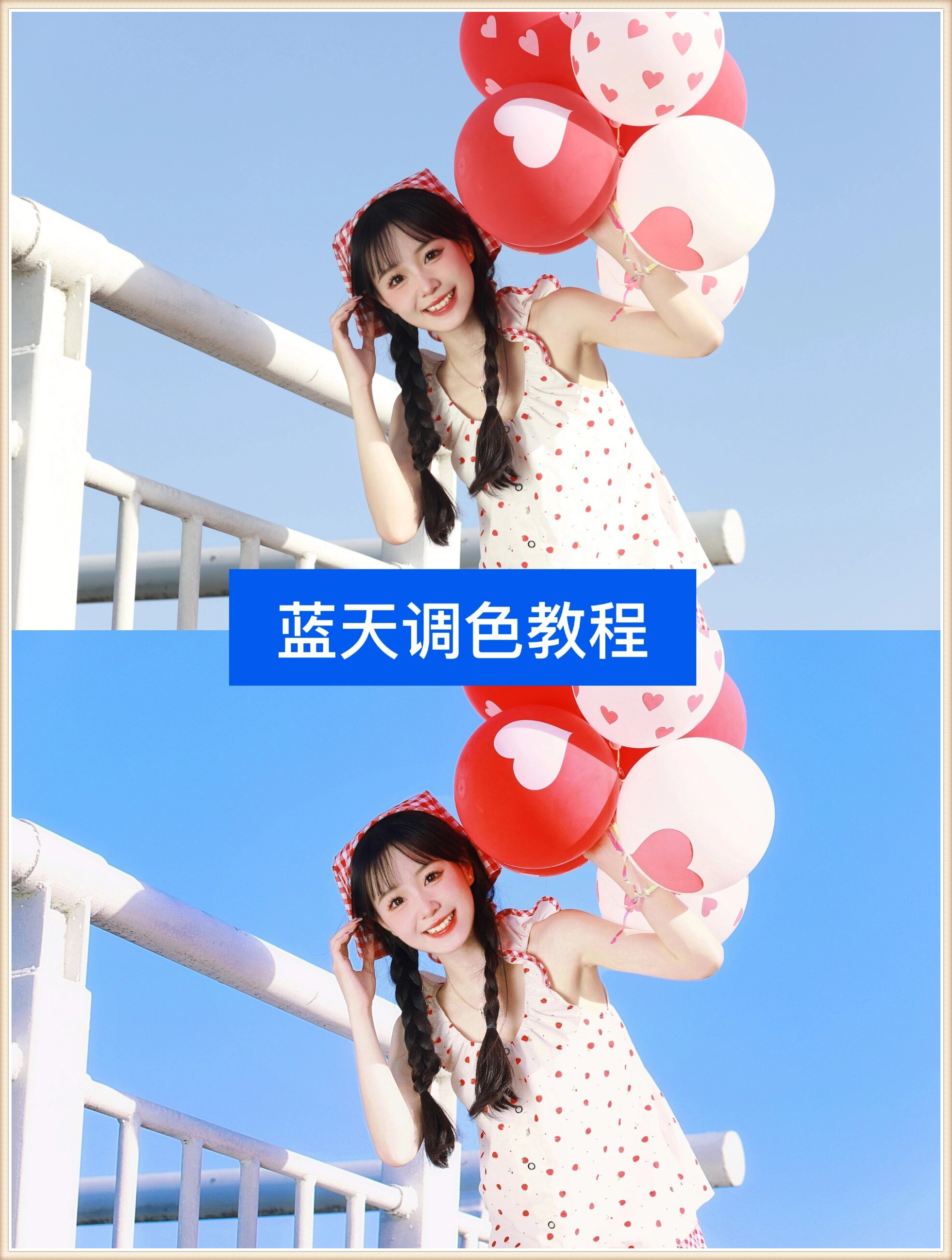 原片天空的颜色是偏雾霾蓝,调色完后就鲜艳明亮很多,给人更好的视觉