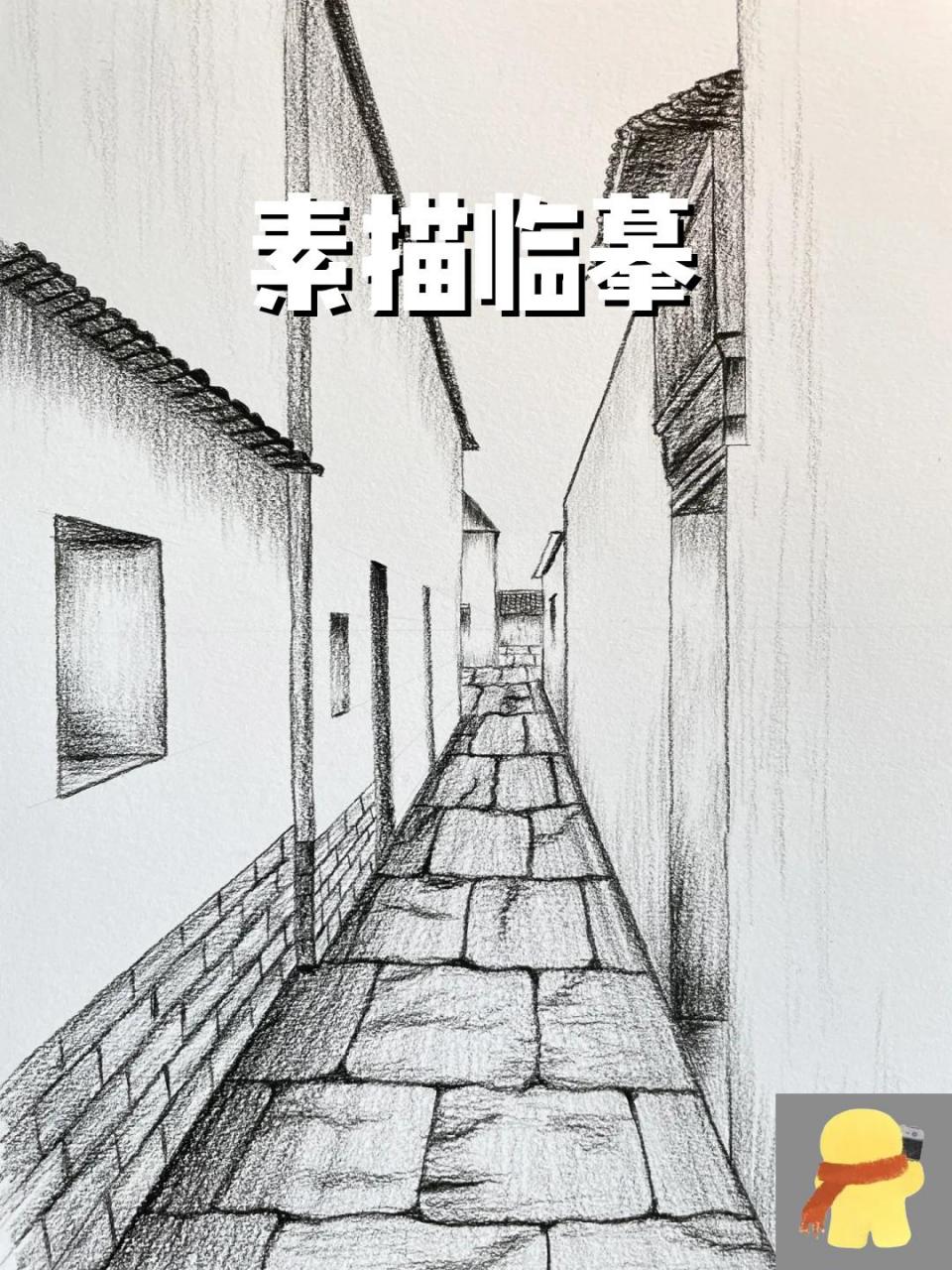 散点透视绘画图片