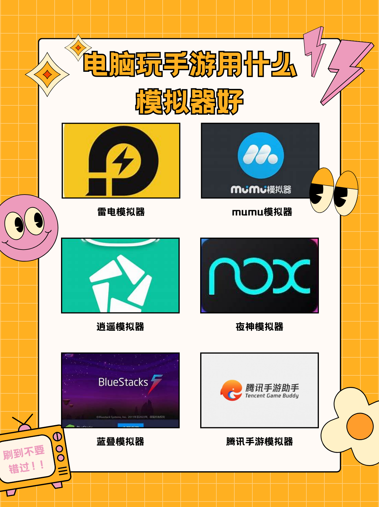 exageared302模拟器怎么用