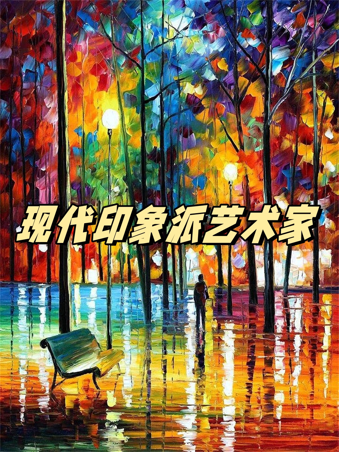 皮特罗·马克西莫夫