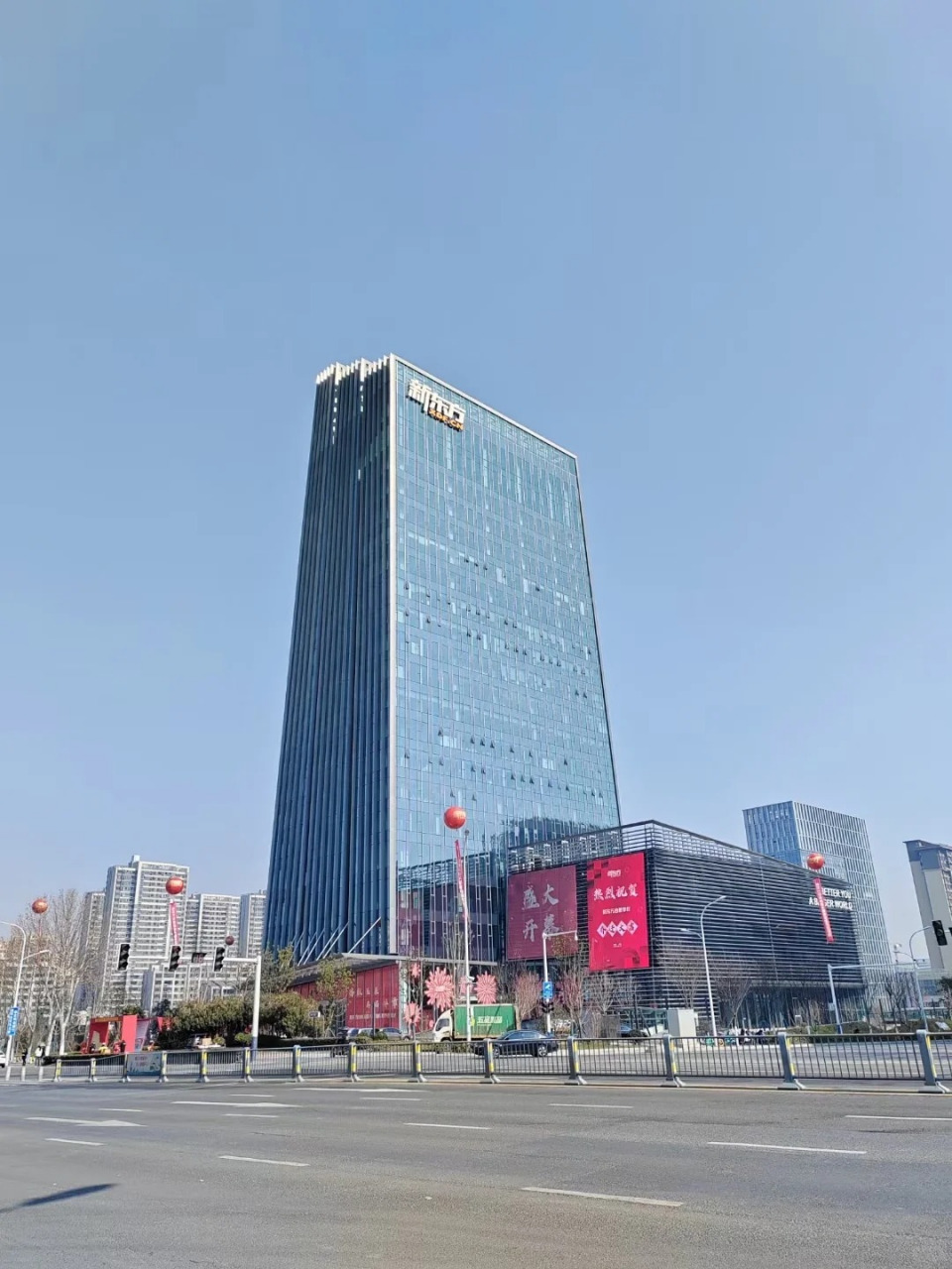 新东方安徽总部大厦终于落成剪彩了,俞敏洪来了,可是没见到董宇辉哎