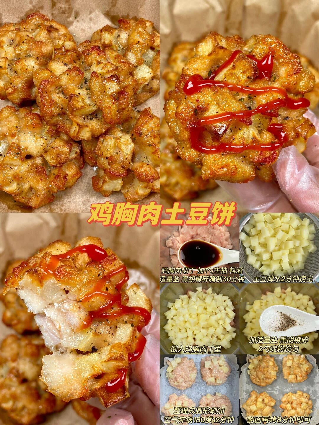 9款自制美味家庭小吃  分享9款自制美味家庭小吃,让你的味蕾尽享美味!