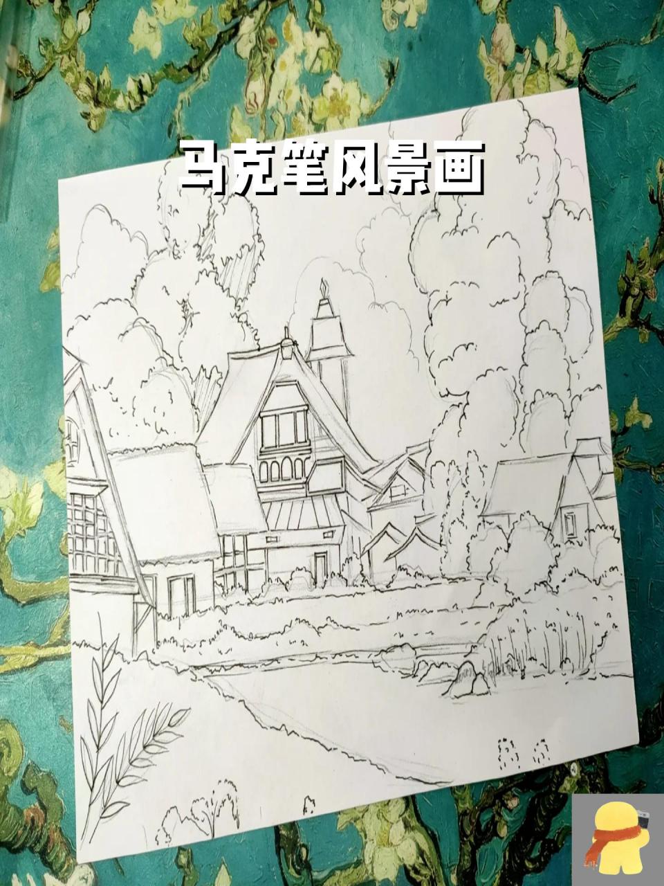 马克笔风景画 《宫崎骏动漫场景》线稿