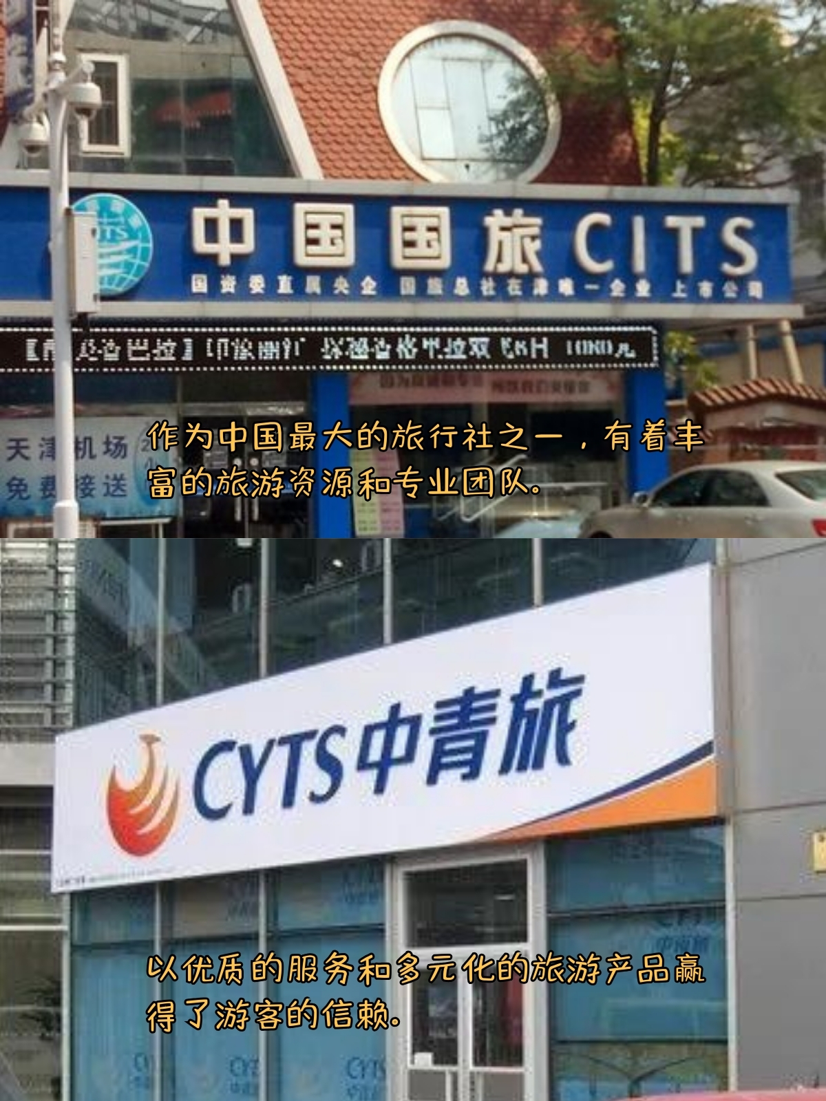 哈尔滨旅行社电话咨询服务热线(哈尔滨旅行社电话咨询服务热线是多少)