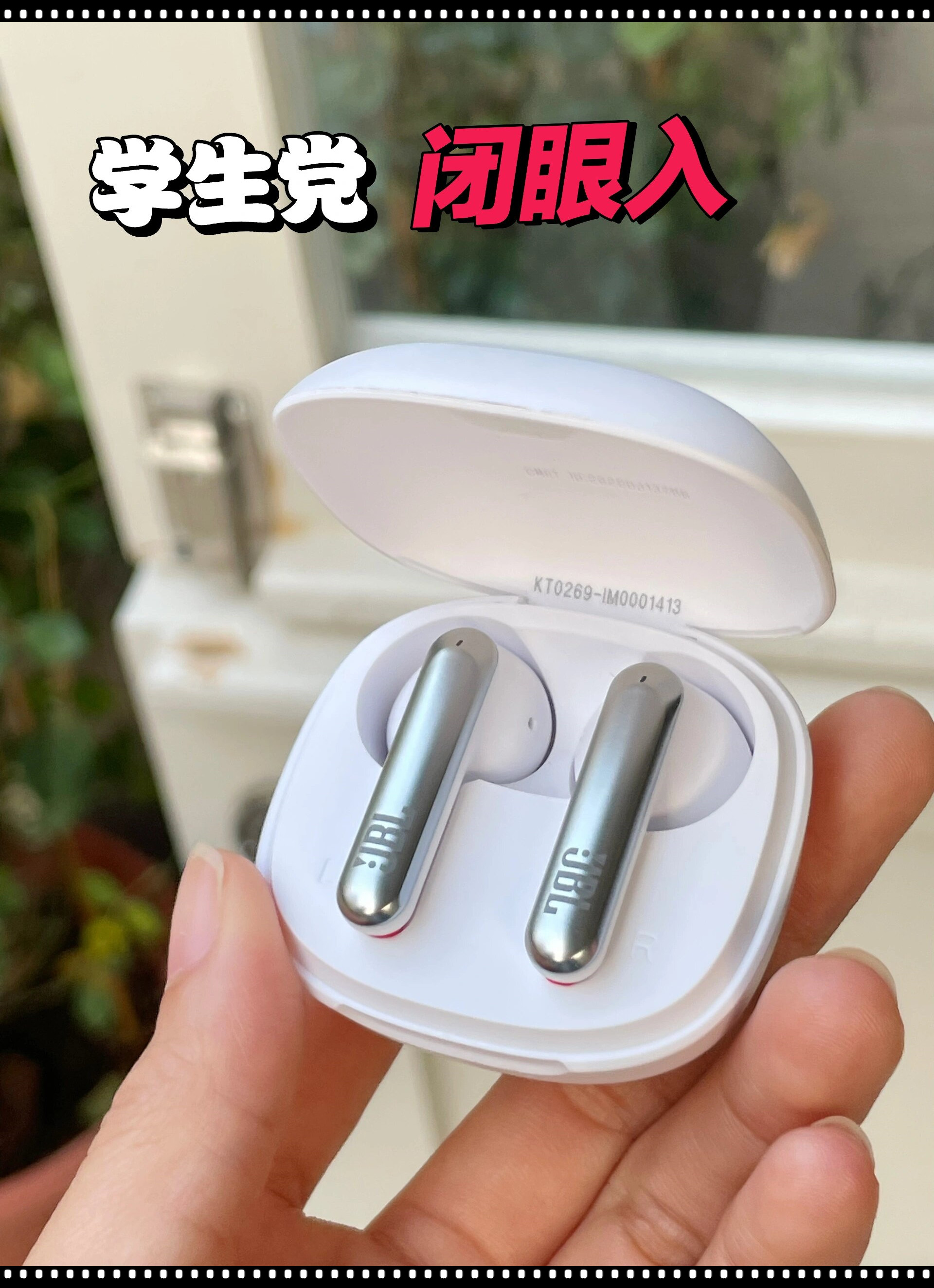 学生党闭眼入的一款蓝牙耳机
