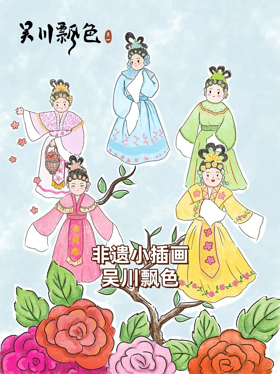 非遗小插画|吴川飘色  小时候的我,瞪大了好奇的眼睛,看着眼前的一切