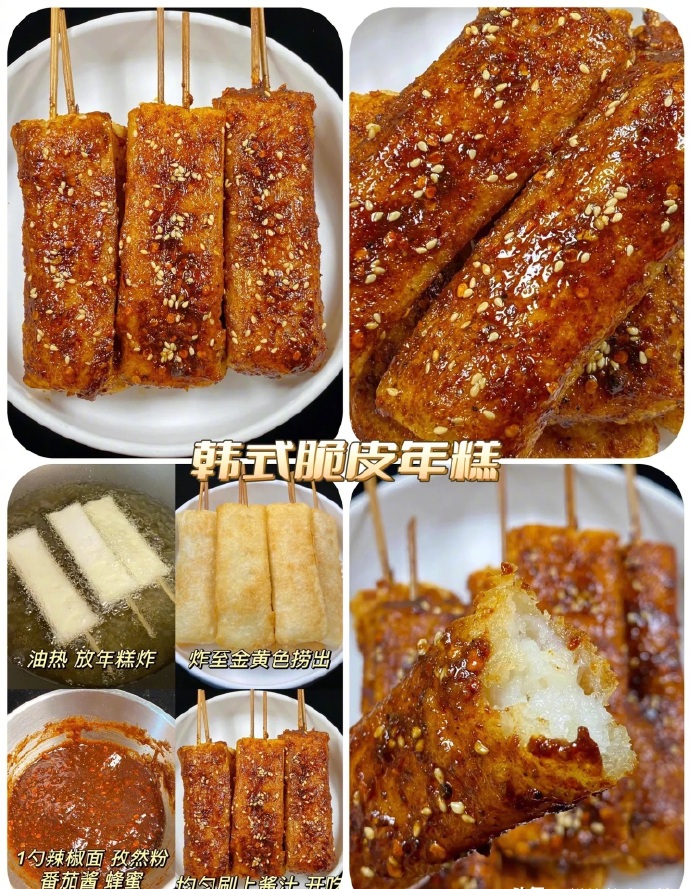 这样做的年糕比路边摊还要香今天给大家分享九款年糕的做法,糯叽叽的