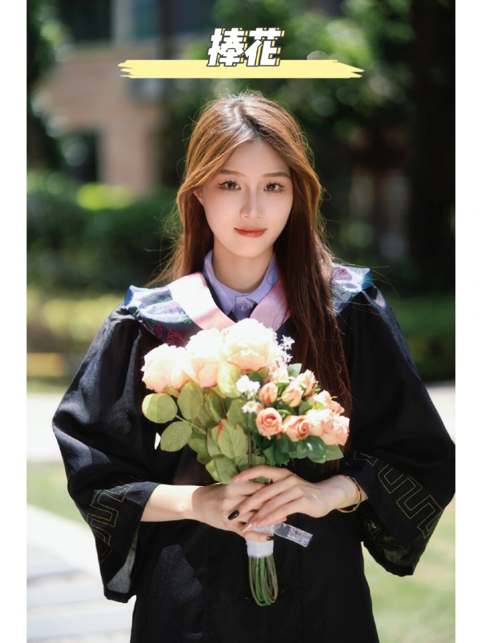 超简单的学士服拍照姿势,让你轻松出片,一起学起来吧!