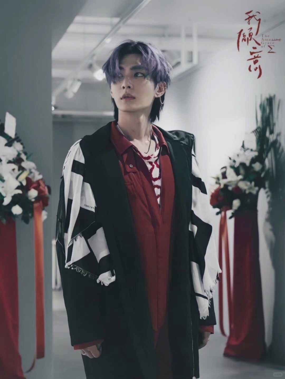 炎亚纶又来啦!