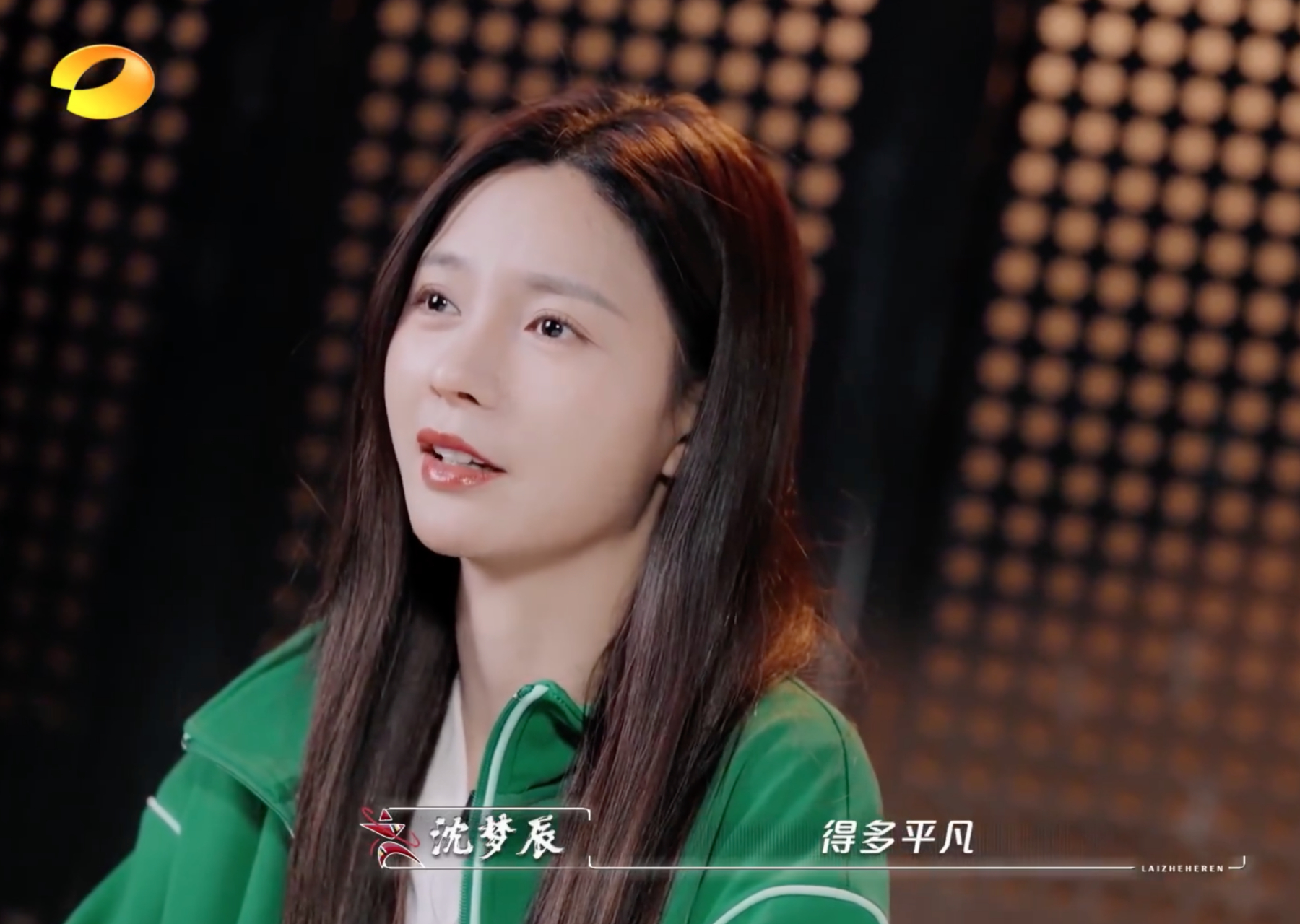沈梦辰因参加功夫综艺意外腰椎骨头断裂,虽然面临困难,她仍坚定表示不