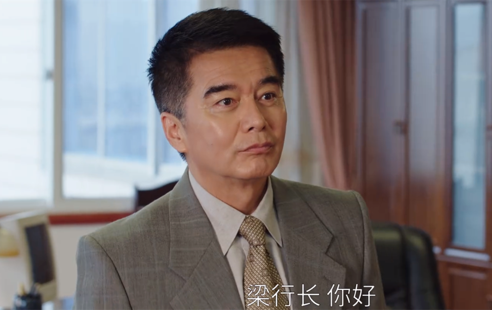 《大江大河》梁思申的外公有多牛?身家几十亿,宋运辉靠遗产起飞