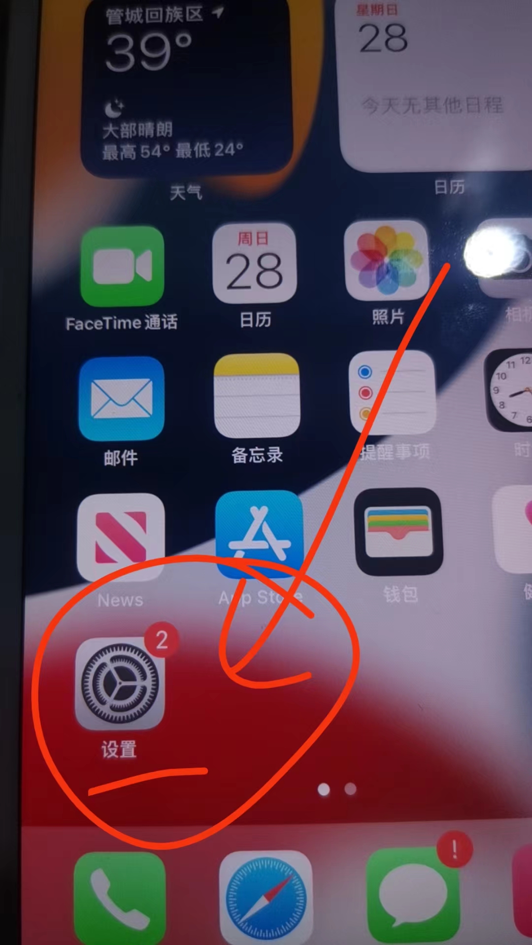怎样用自己的手机给别人开热点(怎么用自己的手机连接别人的热点)