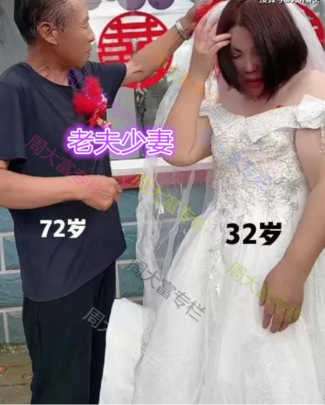 闺蜜变婆婆:女子巧妙撮合闺蜜与公公,称肥水不流外人田