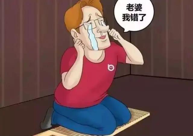 老婆回来了漫画辛苦图片