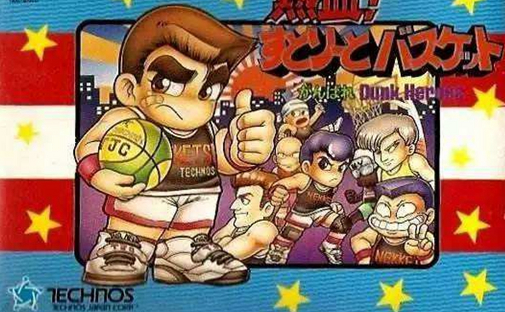 《热血篮球》是1993年发行的热血系列在fc平台上的最后一部作品