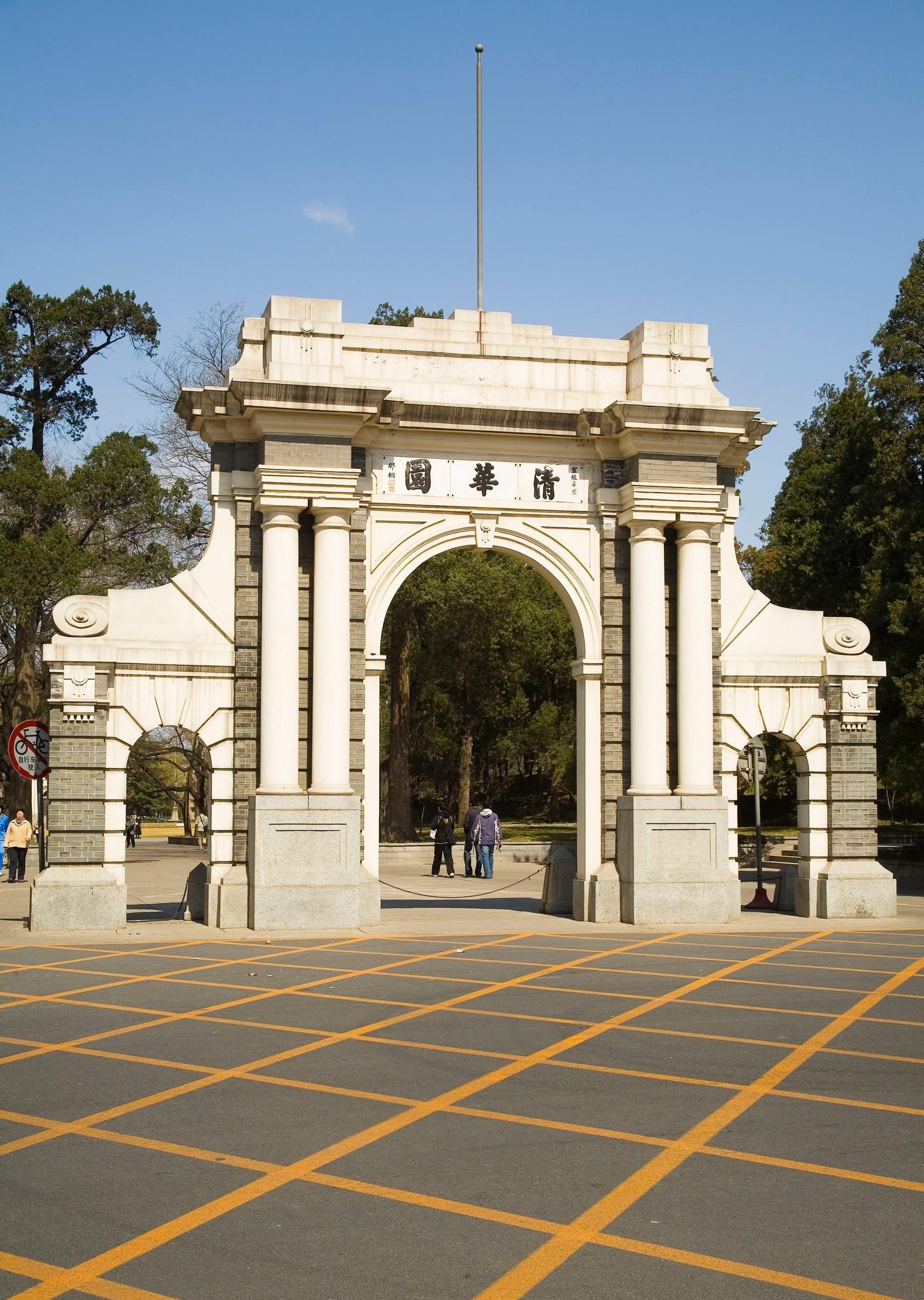 信息差交换小铺# 很多学子对考清华北大就高考一条路,那就大错特错了