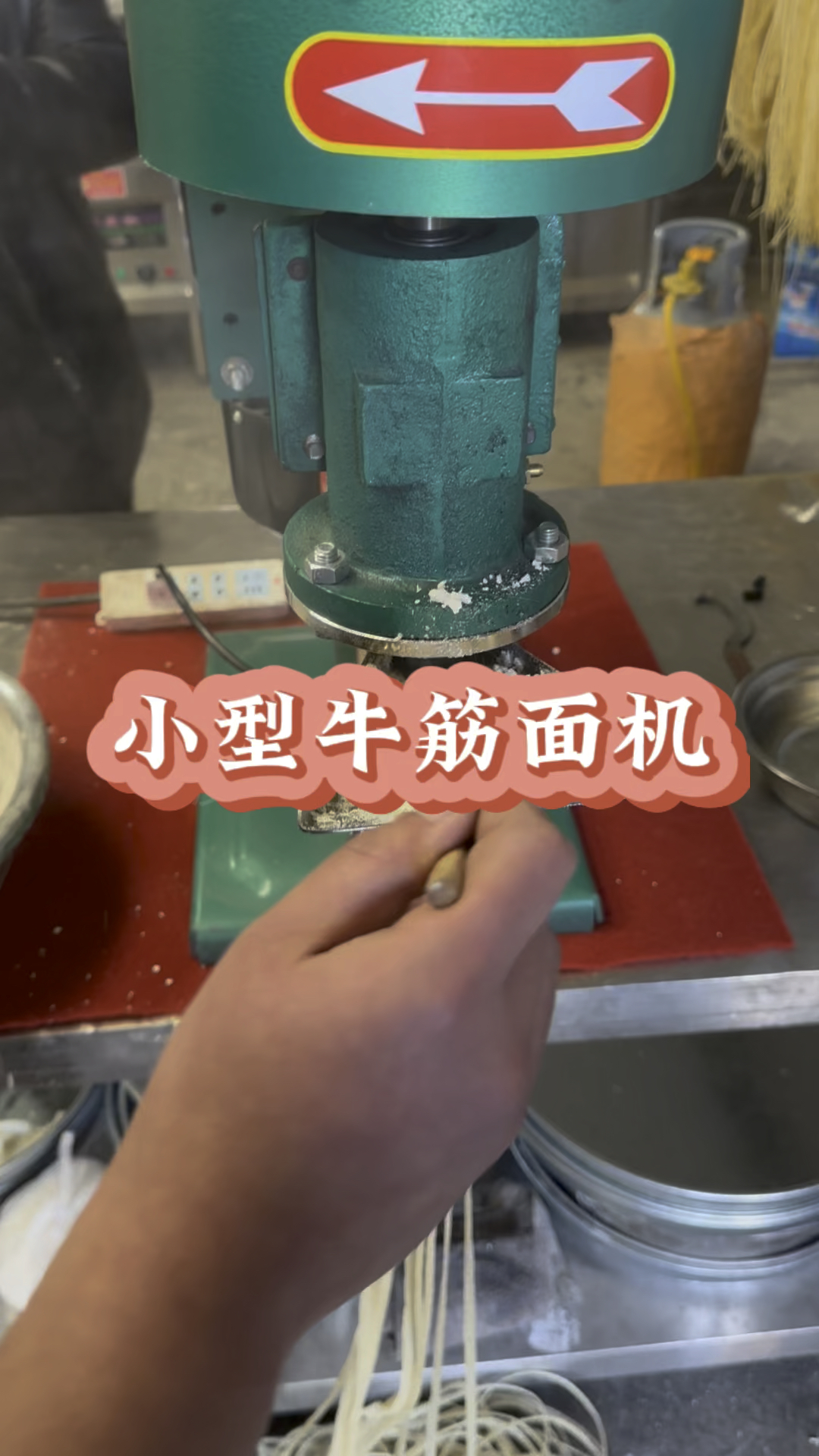 压牛筋面机器制作过程图片