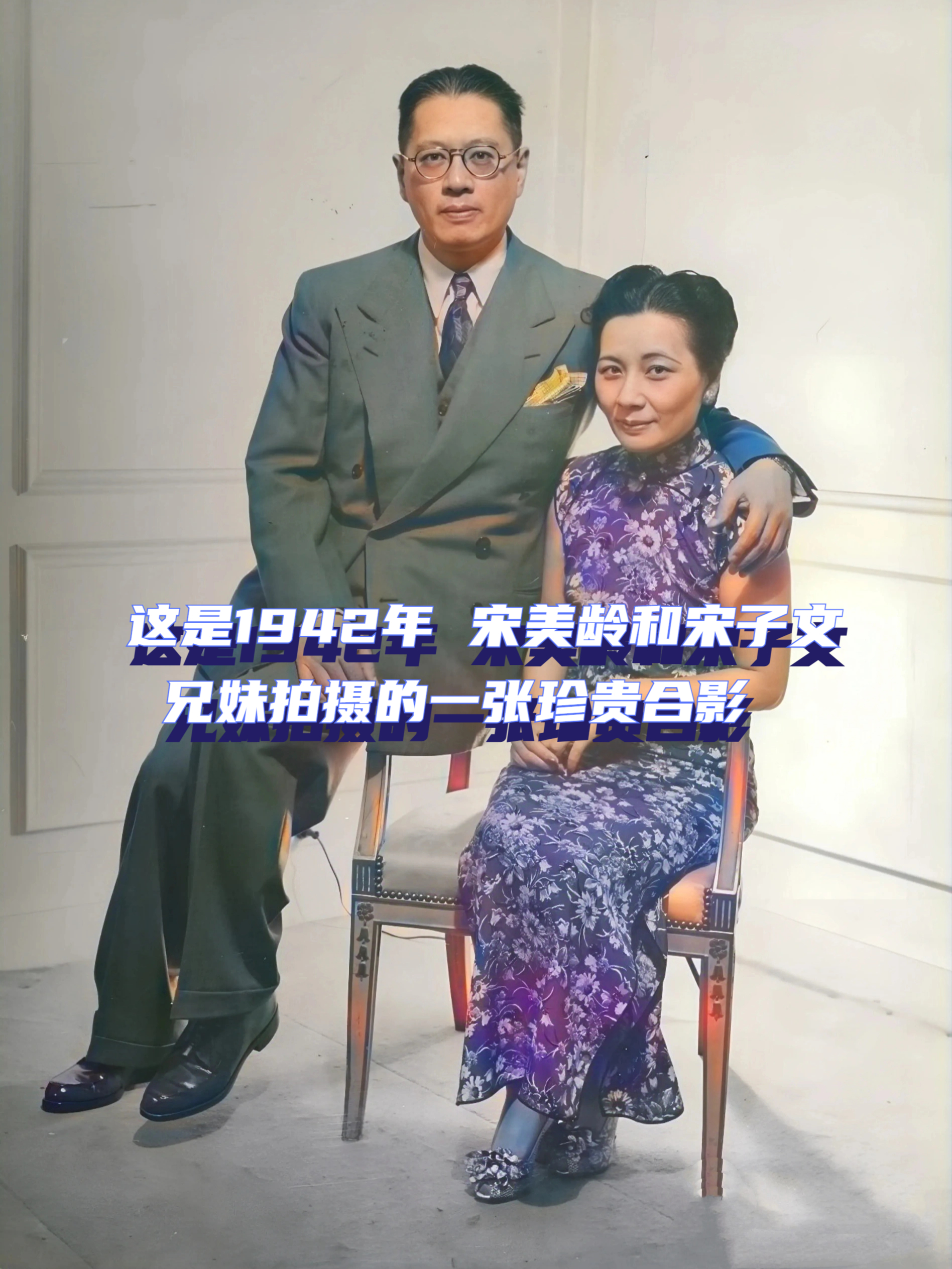 宋美龄第一任男友是谁