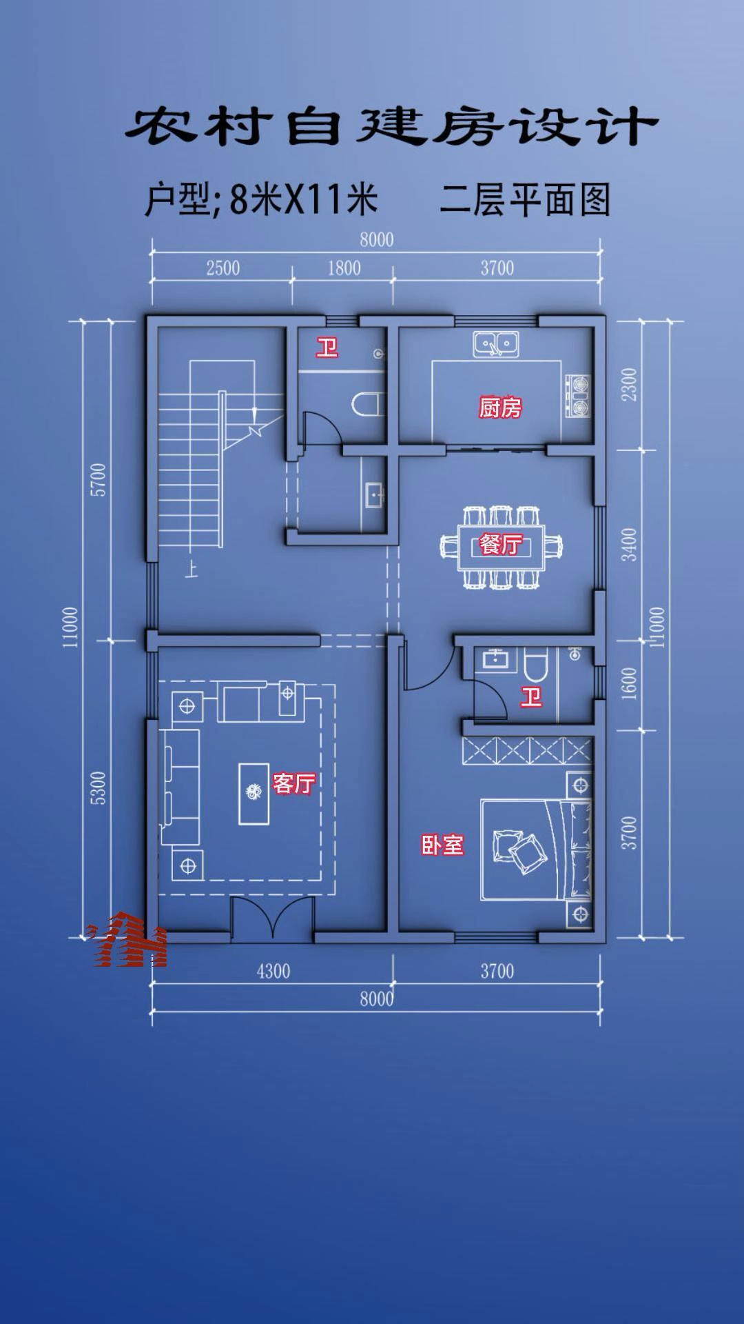 农村11米x12米房屋设计图片