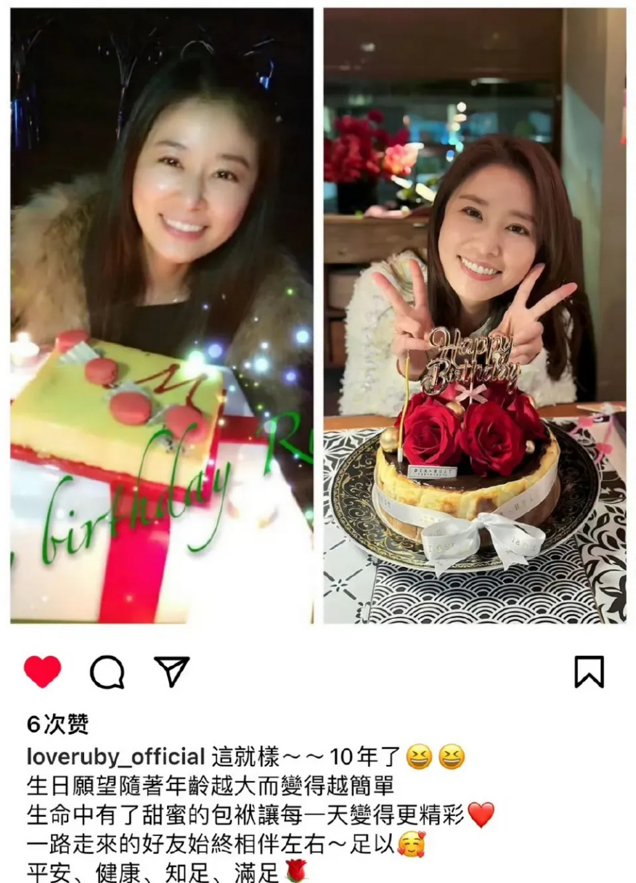 林心如生日party事件图片