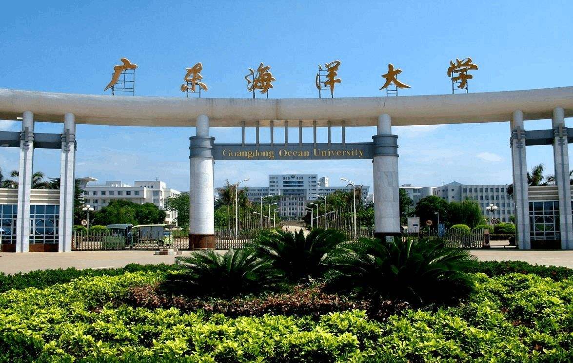 广东海洋大学专业有哪些?专业丰富,未来无限!