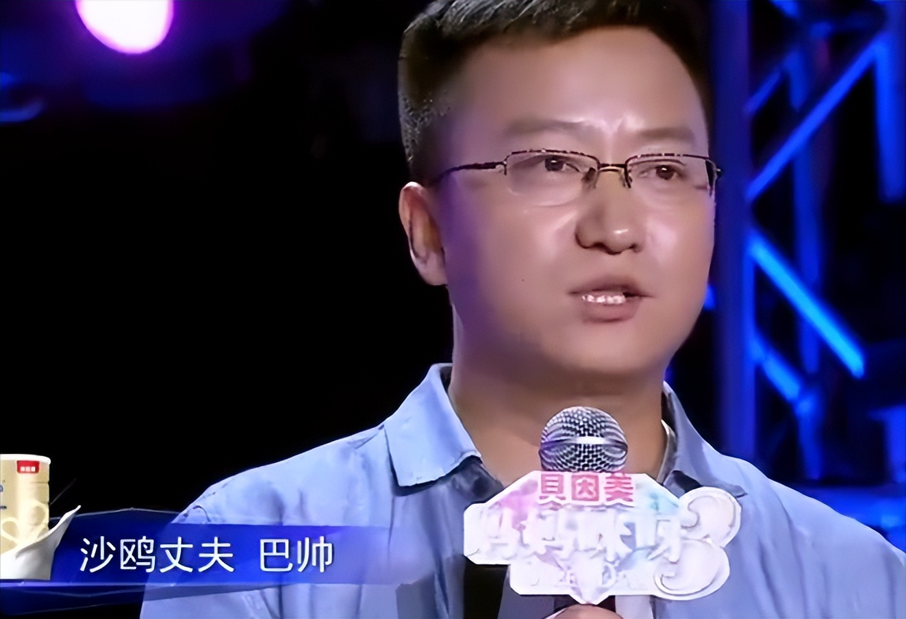 《妈妈咪呀》的互动类节目引起了沙鸥的注意,于是便在取得老公巴帅的