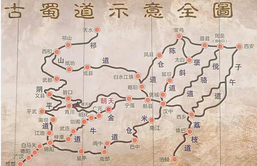 「历史文化」寻路蜀道:穿越时空的漫漫险途‖邓苗苗