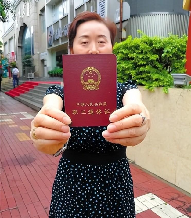 回顾退休证有红绿蓝三种颜色分别代表啥哪种养老金更高