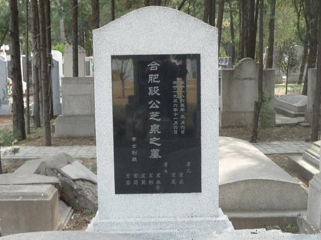 段祺瑞墓地:墓地很小,还没有护栏,除了他的后人,知道的人很少