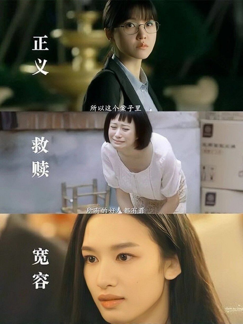 女生必看这部国产女性剧爽爆了  94 电视剧《摩天大楼》  90 全剧
