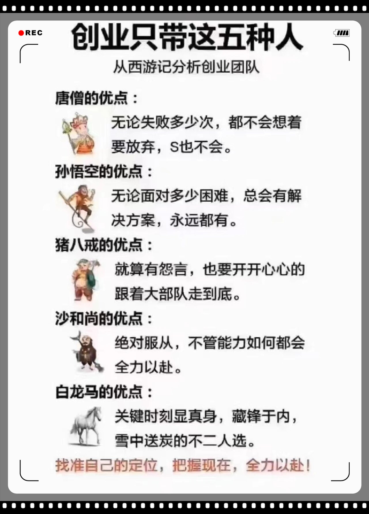 创业项目类型有哪几种(创业项目类型是什么意思)