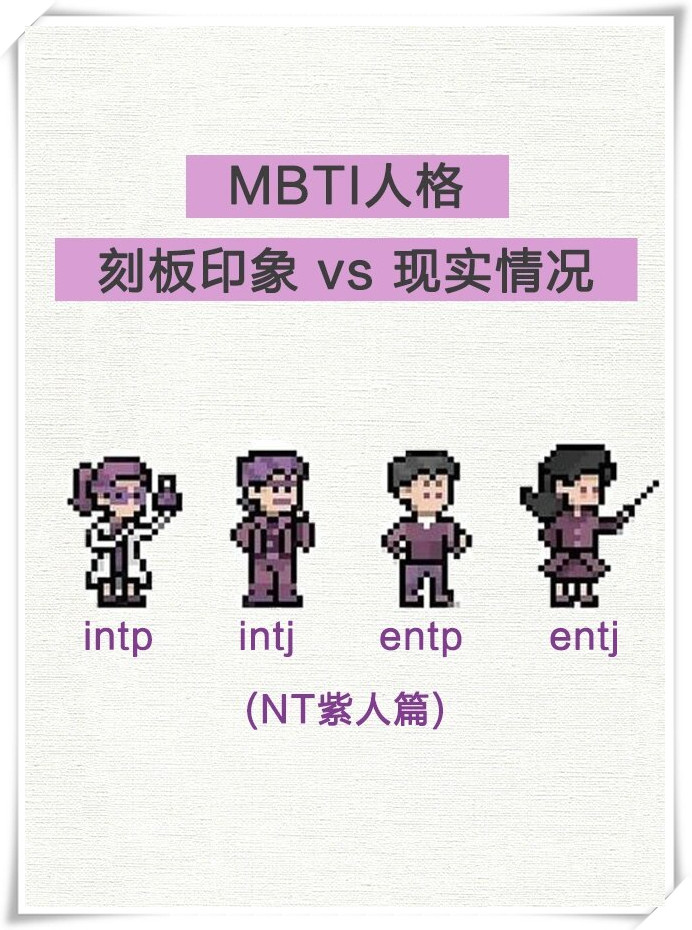 mbe风格meb图片