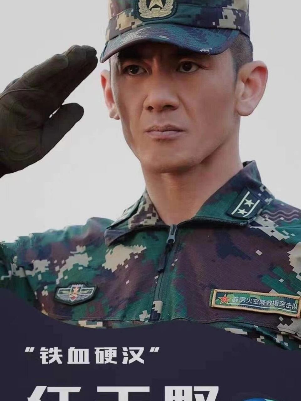 任天野  任天野,一位备受瞩目的演员,以其出色的演技和独特的魅力征服