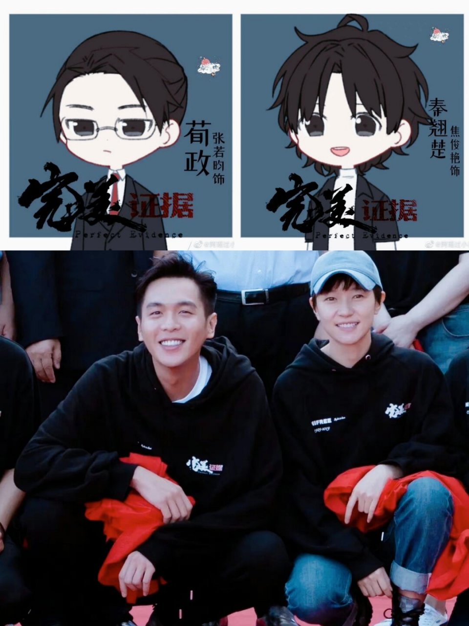 完美证据:法与情的博弈  主演阵容强大,张若昀,焦俊艳领衔主演