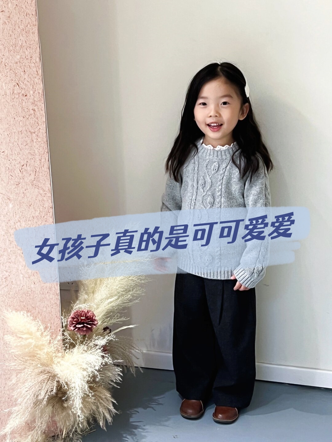 女孩子真的是可可爱爱