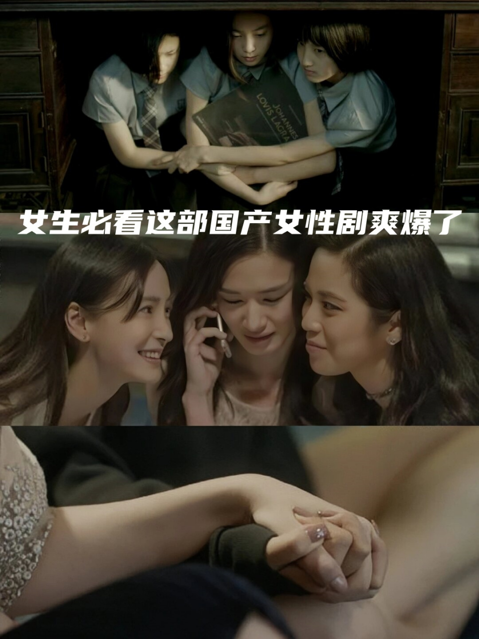 女生必看这部国产女性剧爽爆了  94 电视剧《摩天大楼》  90 全剧