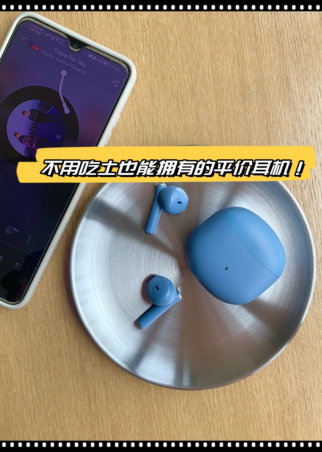 四代悦刻颜色