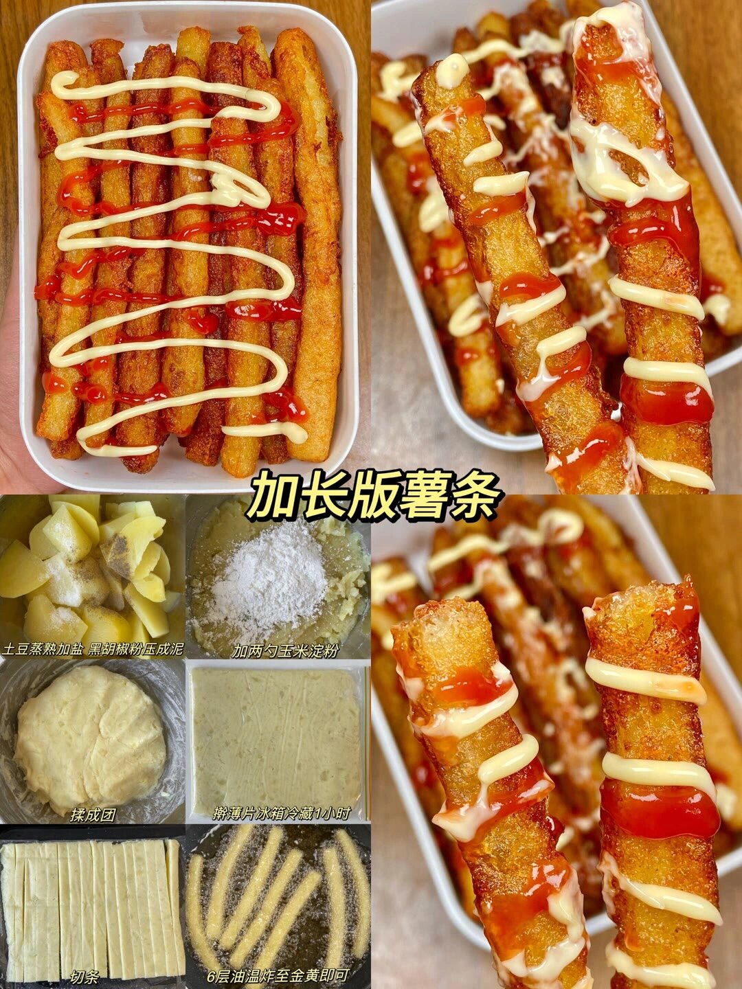 九种假期在家自制小吃  今天要为你分享九款家庭版自制小吃的超简单