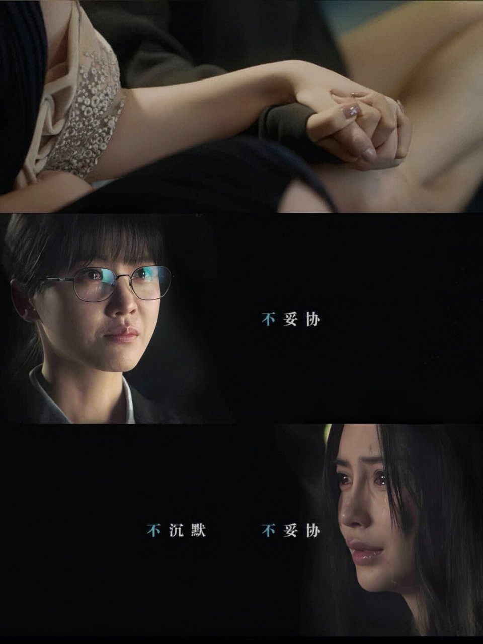 女生必看这部国产女性剧爽爆了  94 电视剧《摩天大楼》  90 全剧