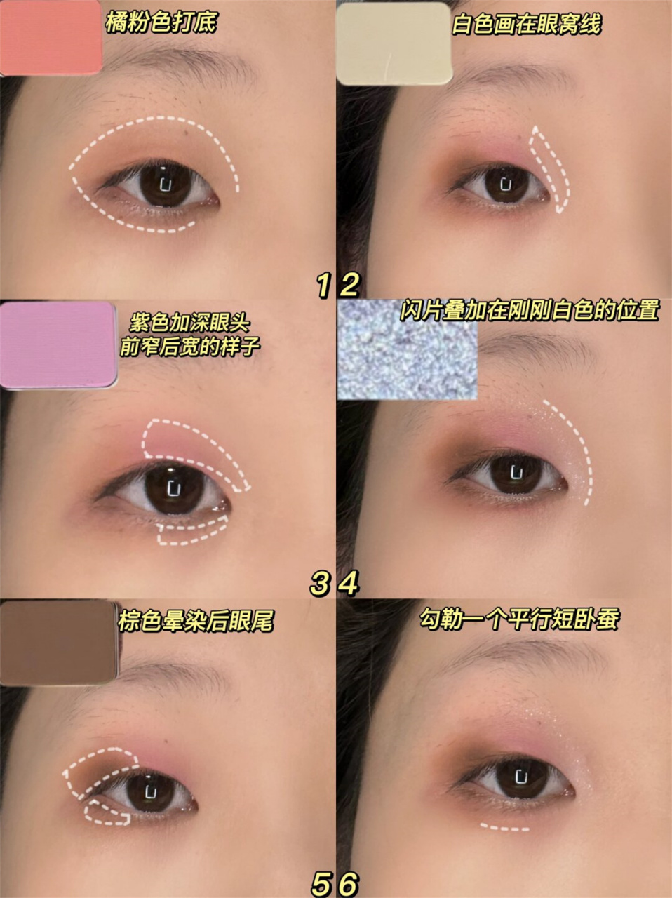 单眼皮妆容妆容这样画  清冷又温柔的妆容令人难以抗拒.