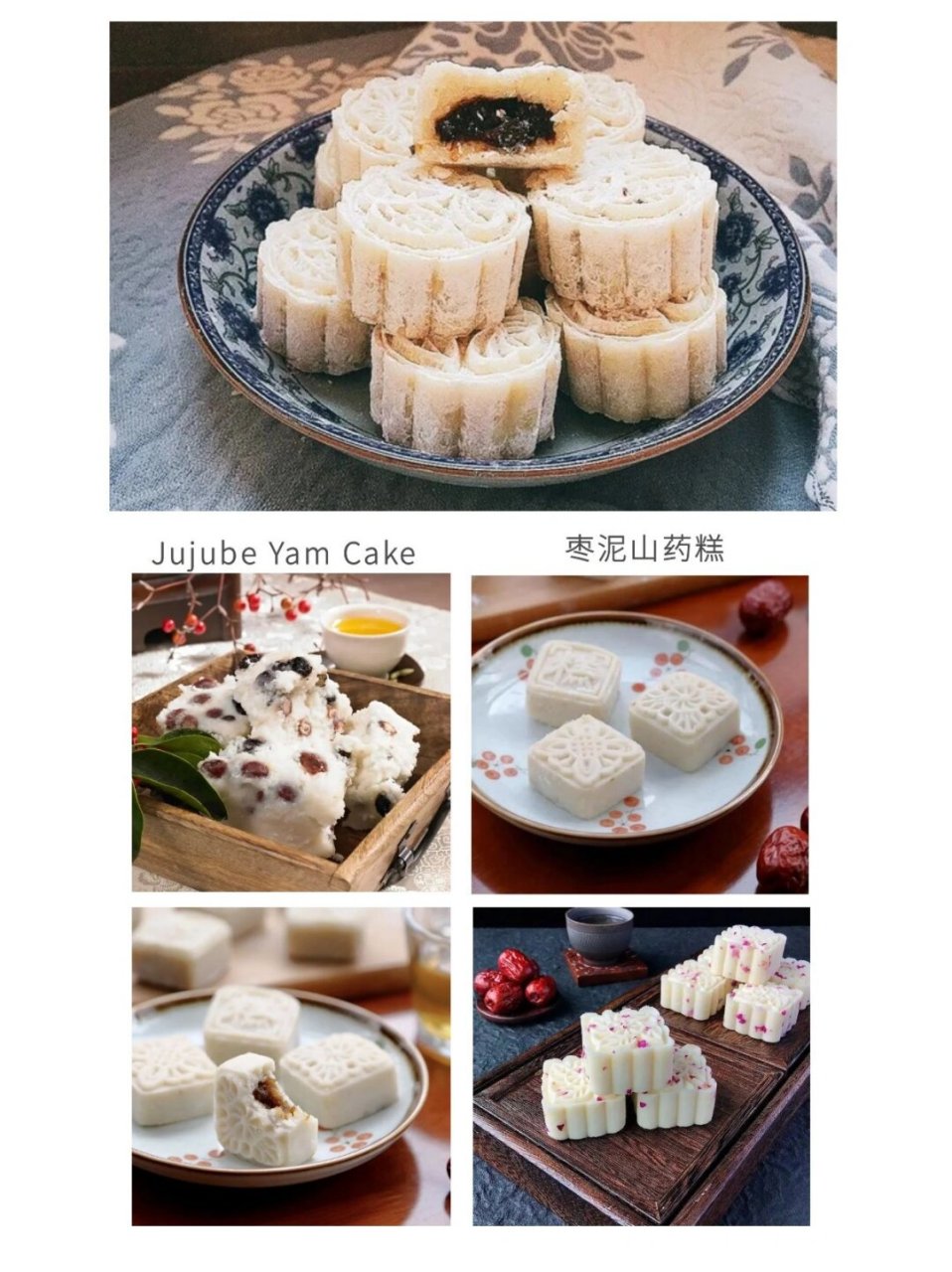 解锁红楼梦中美食枣泥山药糕  枣泥山药糕,这款经典的中式甜品,汇集了