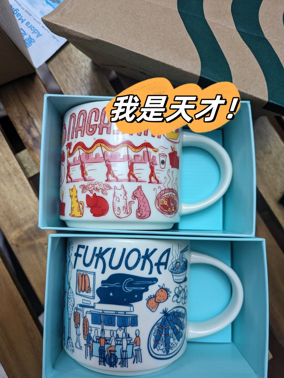 在我看来,我简直就是一个天才!