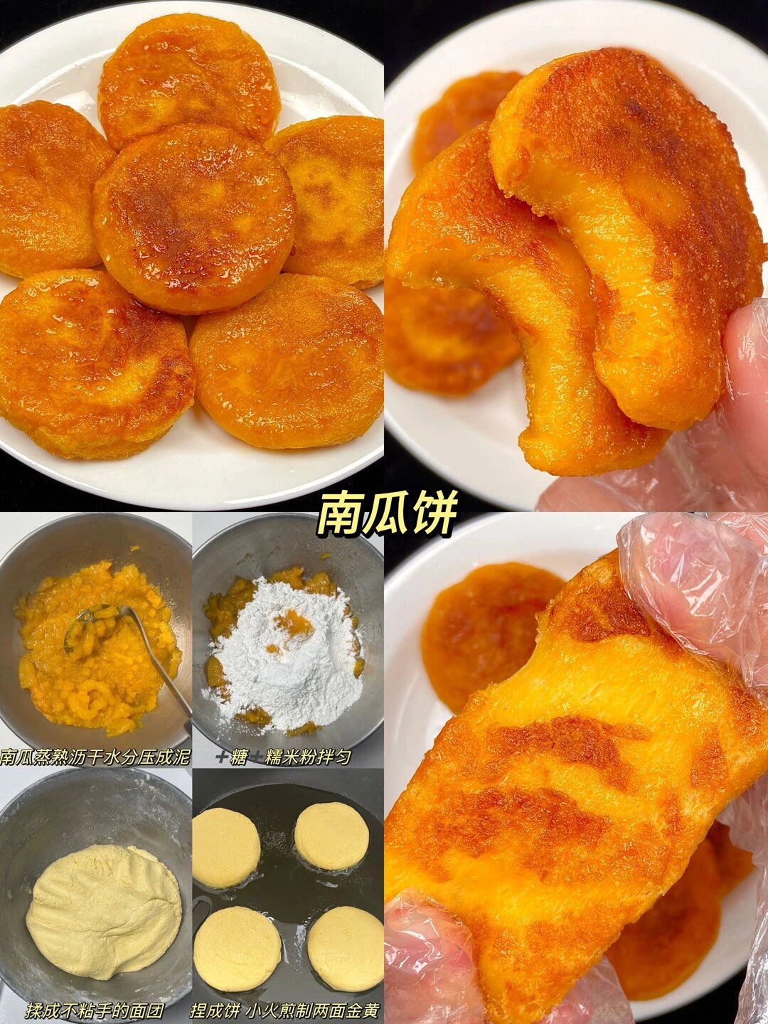 九种假期在家自制小吃  今天要为你分享九款家庭版自制小吃的超简单