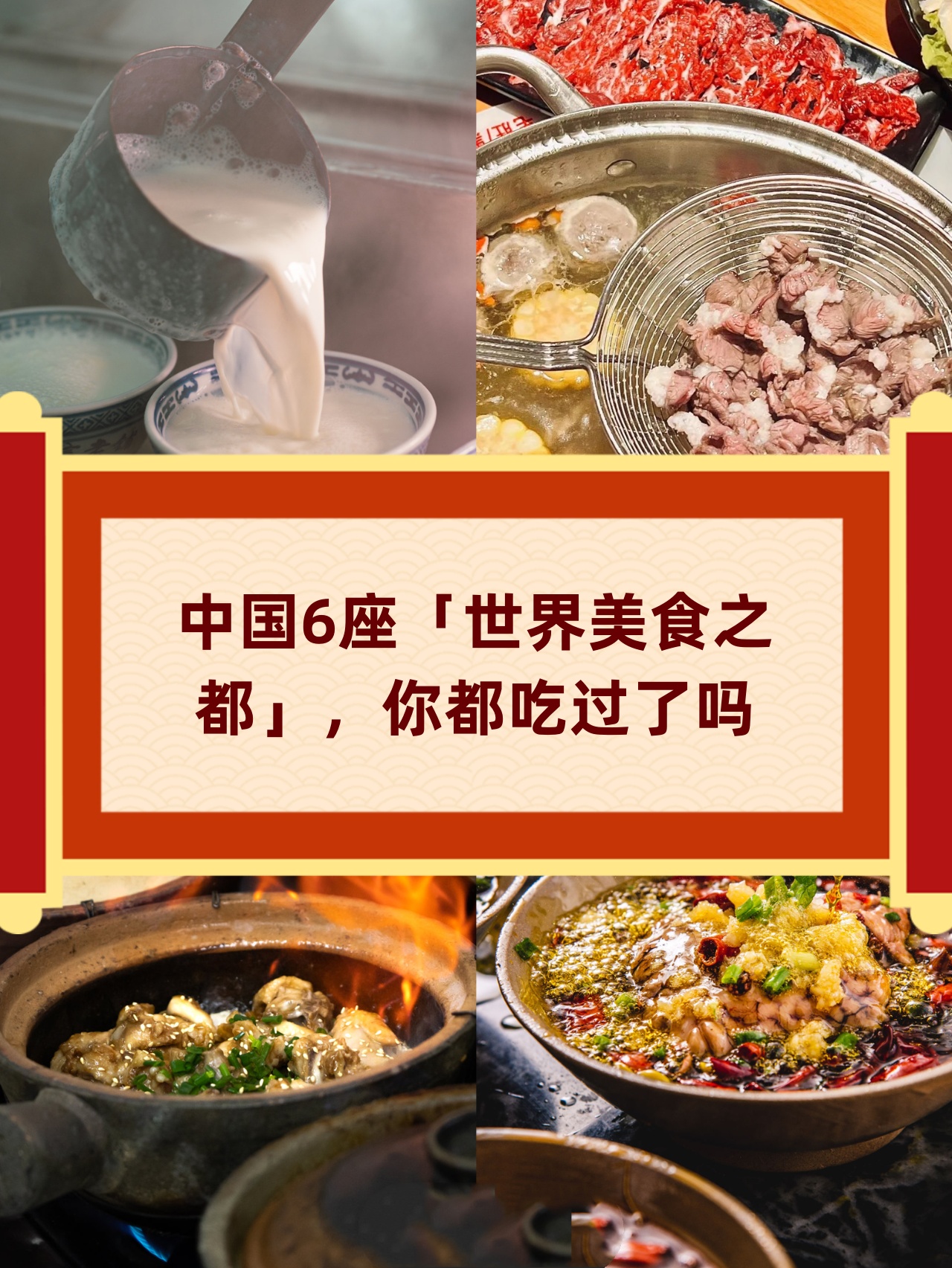 美食之都logo图片