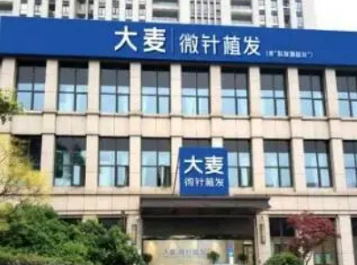 北京植发医院怎么样(北京植发医院哪家医技术好)