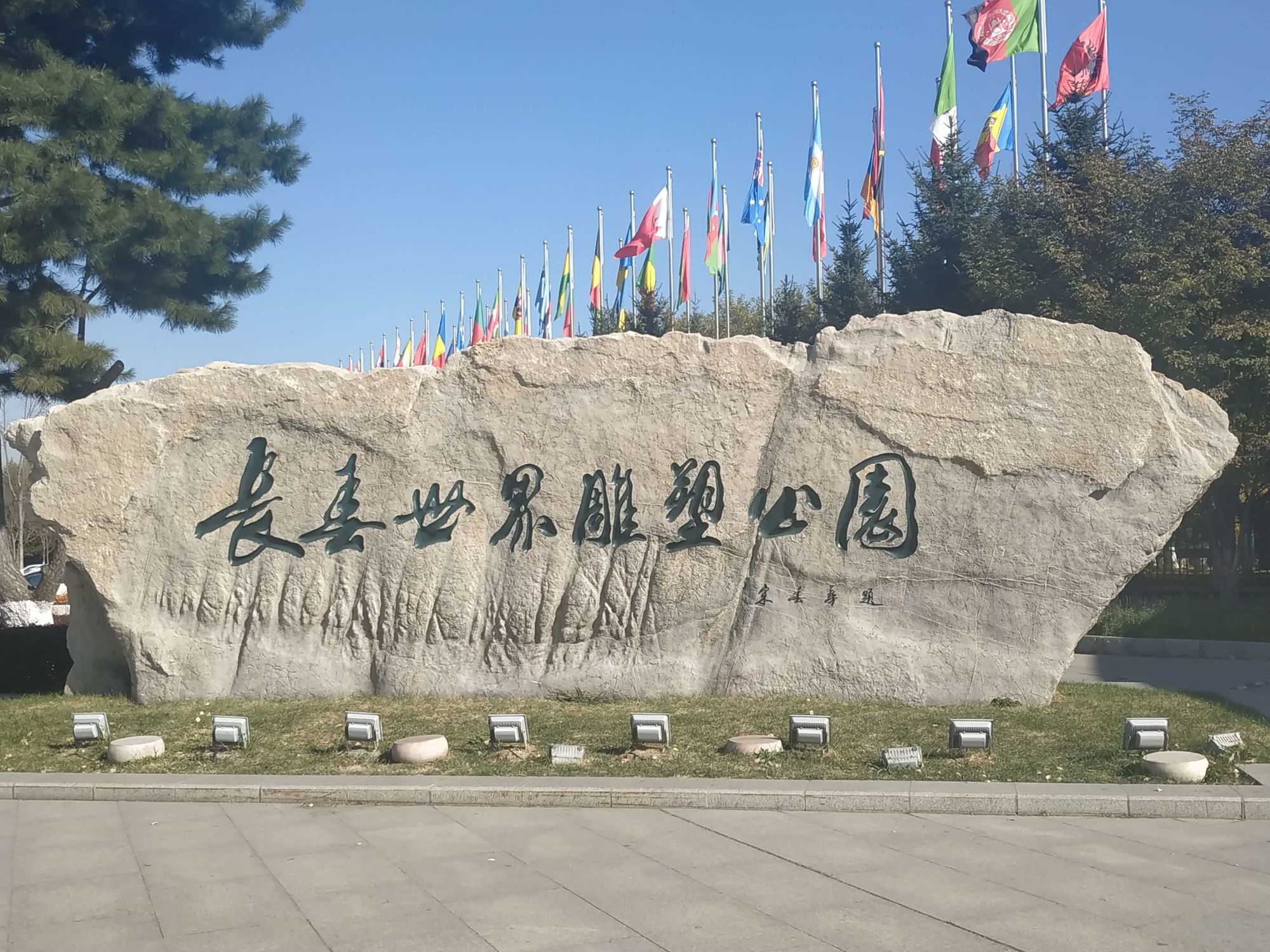 吉林长春旅游景点排名图片