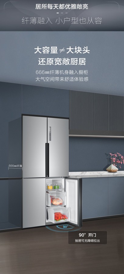 海尔十字对开门冰箱bcd-477wdpcu1评测:性能全面,值得购买