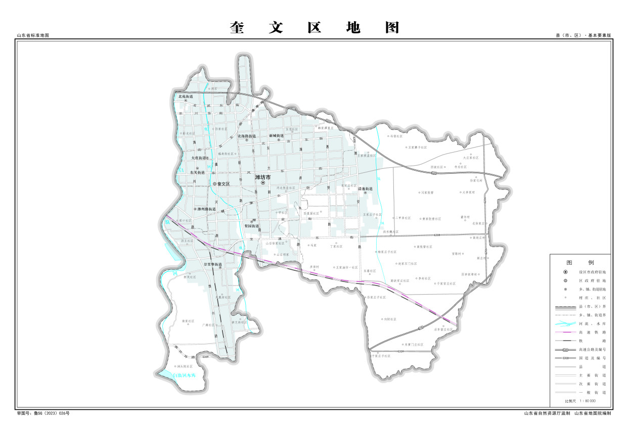 走遍山东136区县第22站——潍坊市奎文区