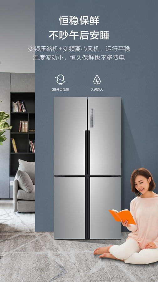 海尔十字对开门冰箱bcd-477wdpcu1评测:性能全面,值得购买