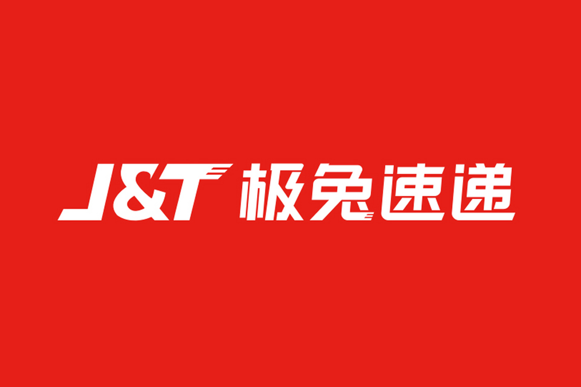 快递业巨头极兔速递被约谈,原因是集装袋重金属超标!